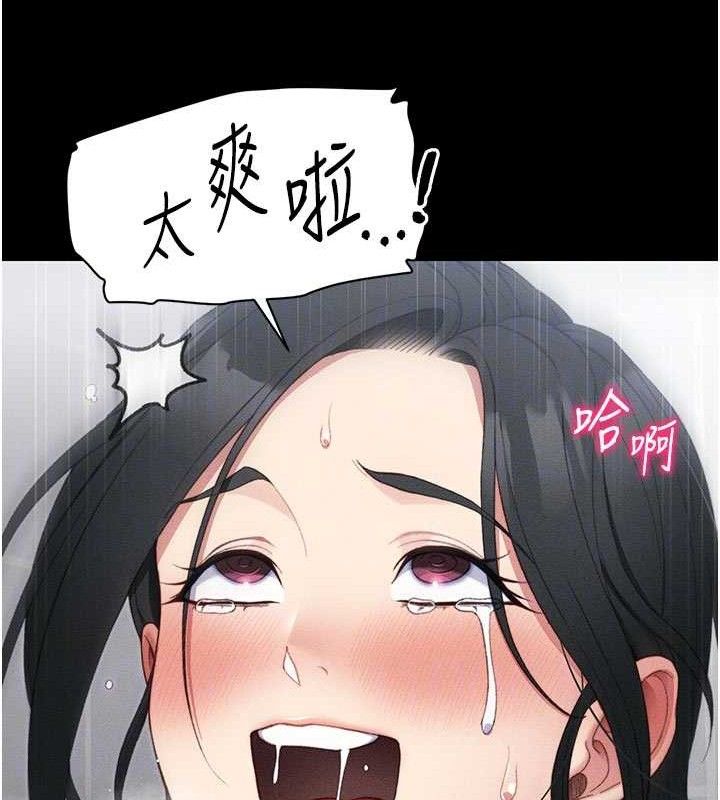 太妹攻略指南