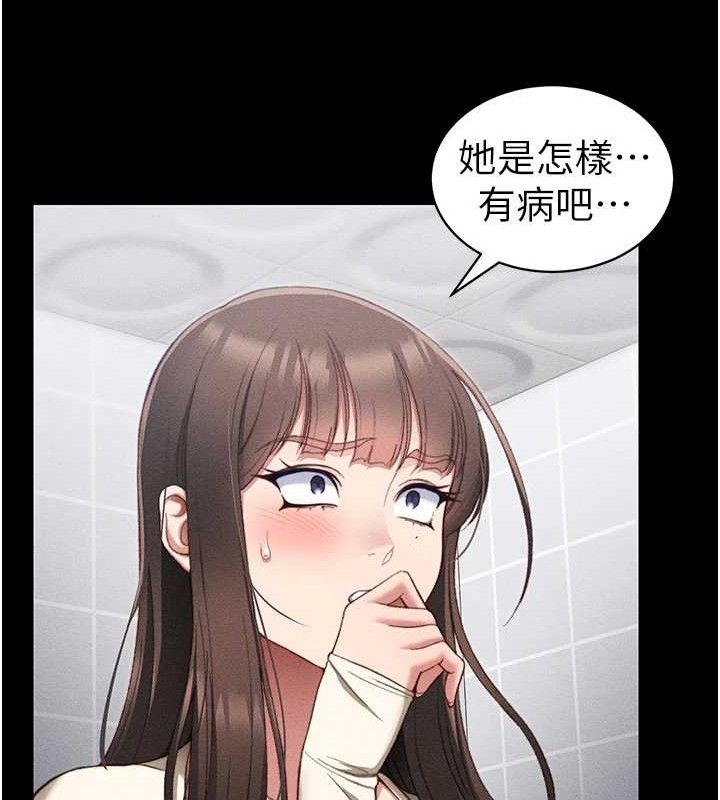 太妹攻略指南