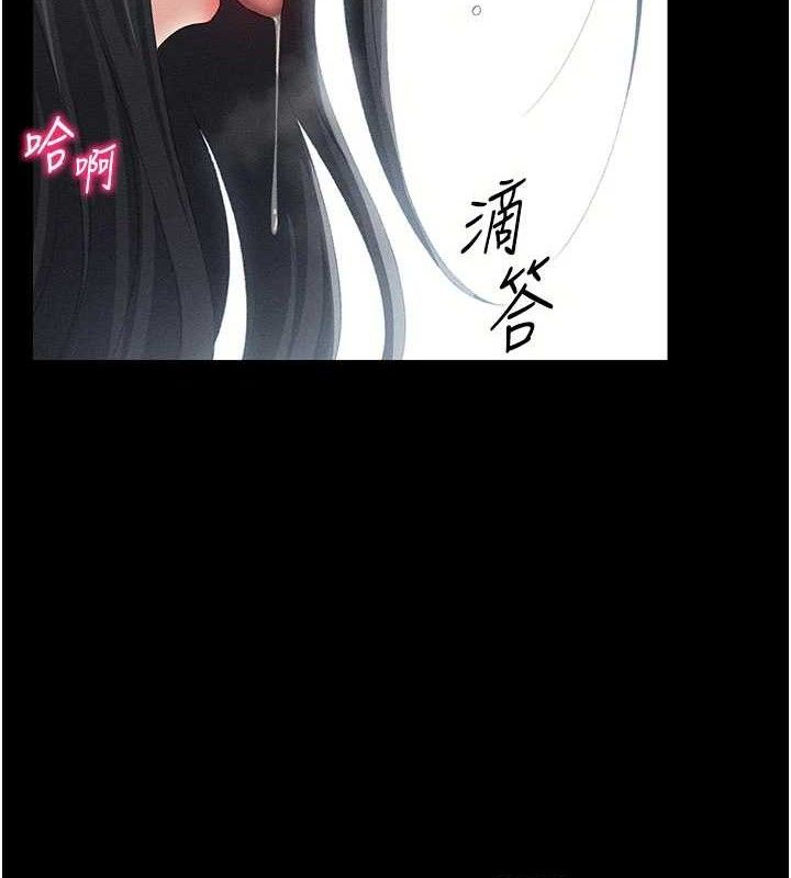 太妹攻略指南