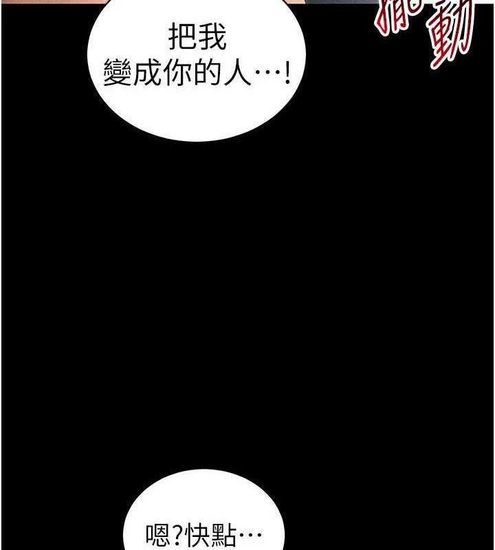 太妹攻略指南