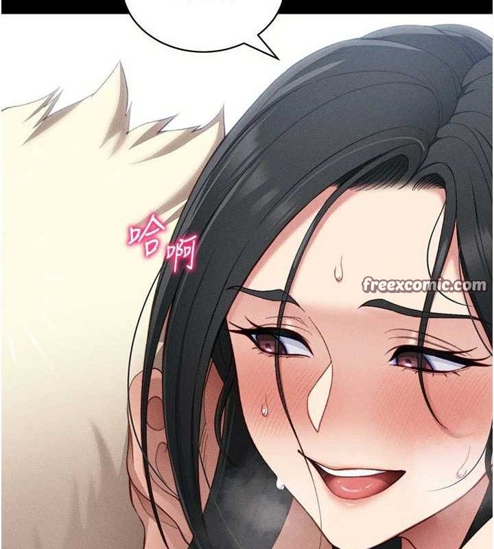 太妹攻略指南