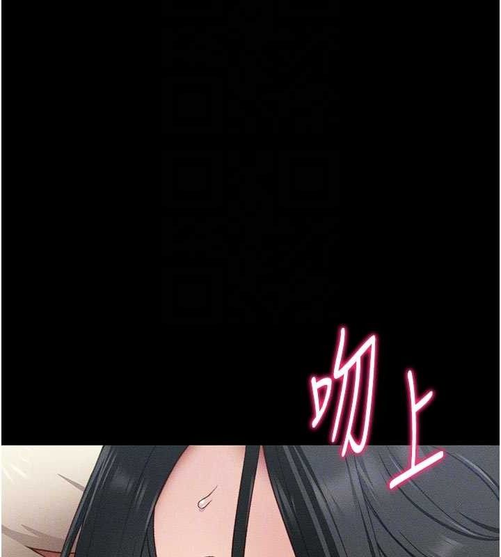 太妹攻略指南