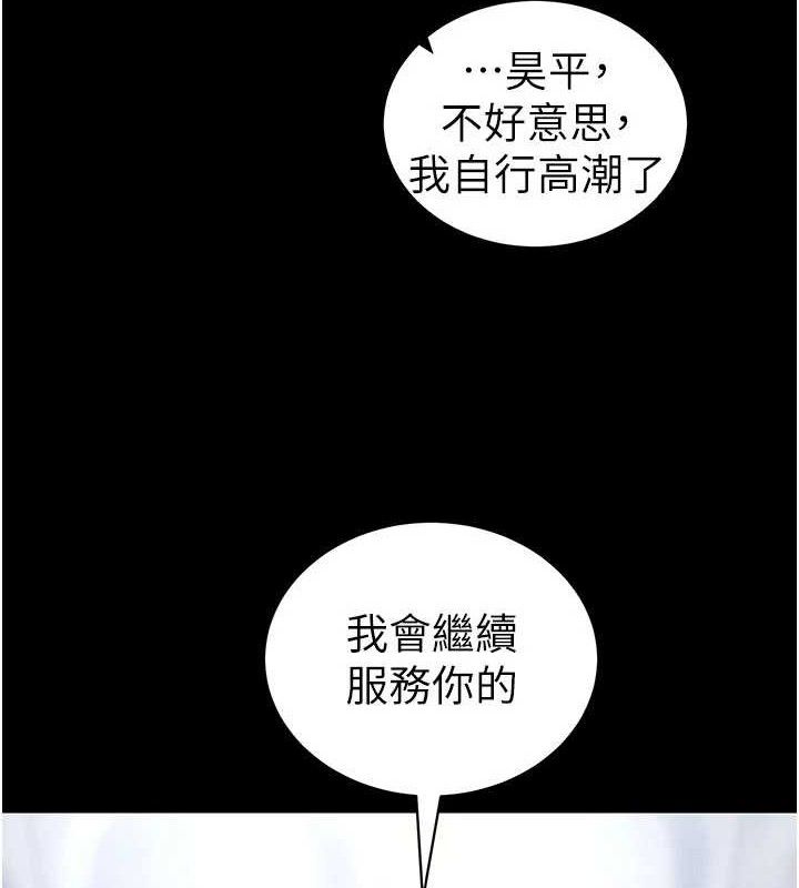 太妹攻略指南