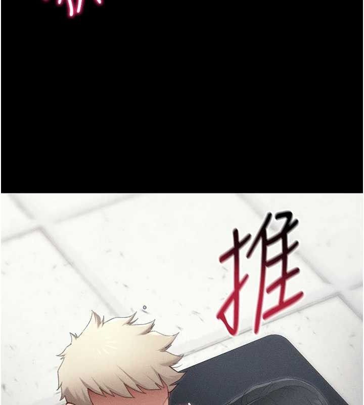 太妹攻略指南