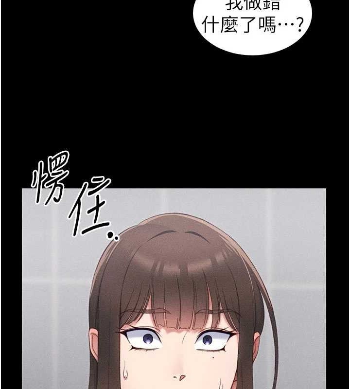 太妹攻略指南