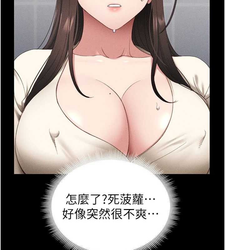 太妹攻略指南