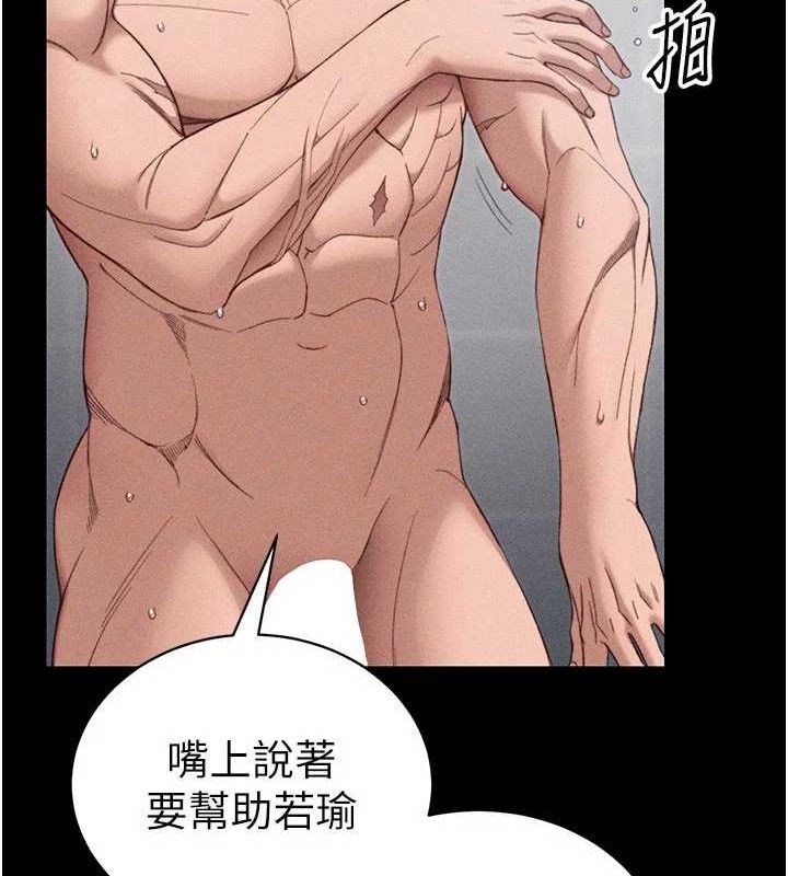 太妹攻略指南