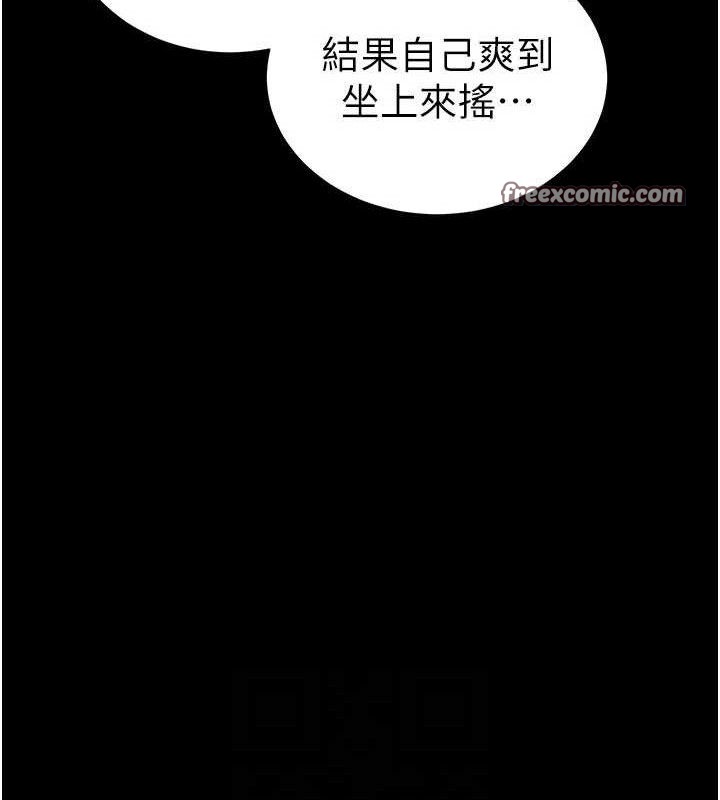 太妹攻略指南