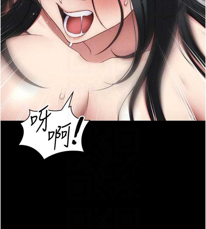 太妹攻略指南