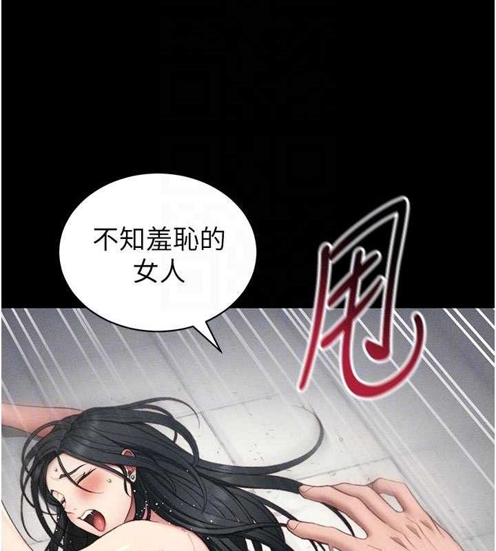 太妹攻略指南