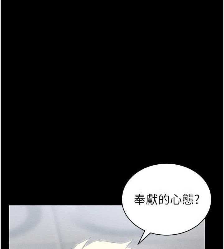 太妹攻略指南