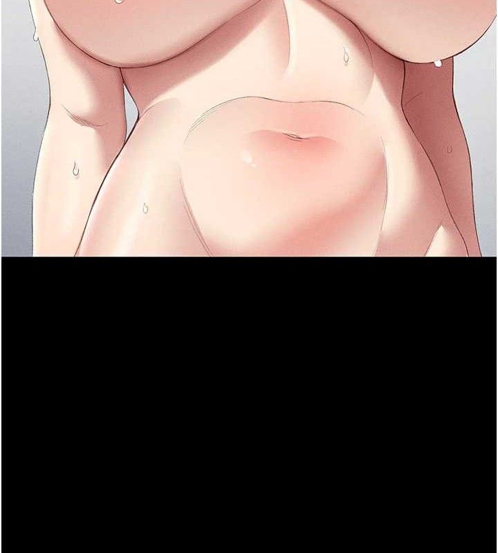 太妹攻略指南