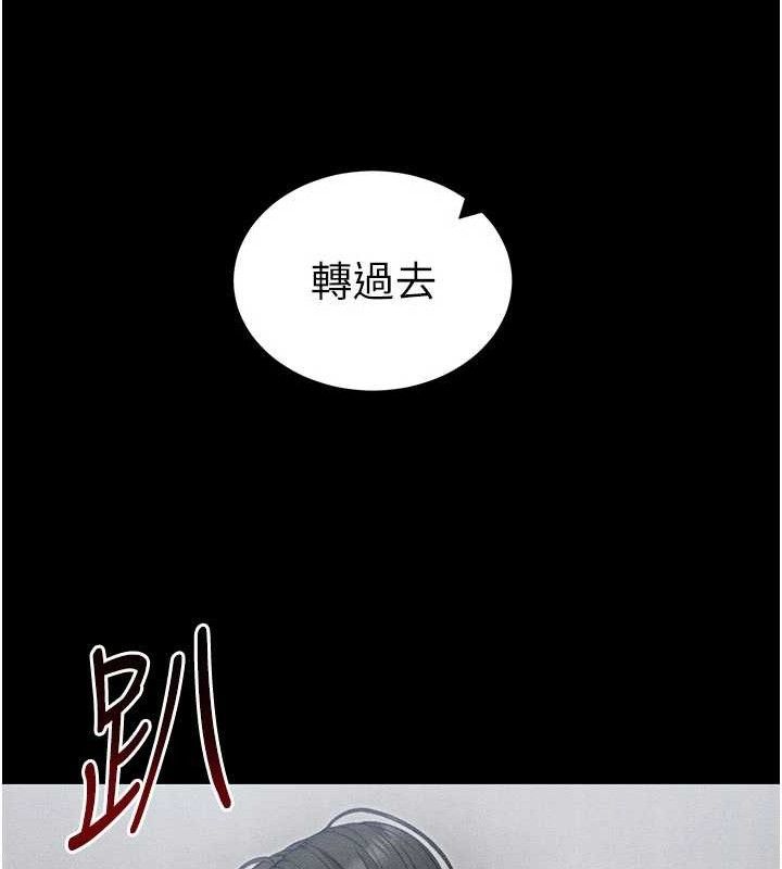 太妹攻略指南