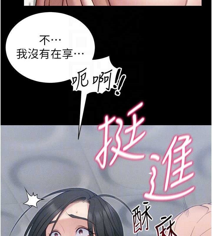 太妹攻略指南