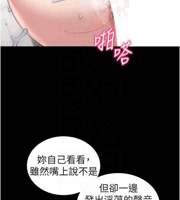 太妹攻略指南
