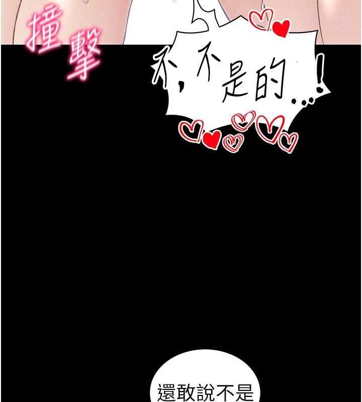 太妹攻略指南