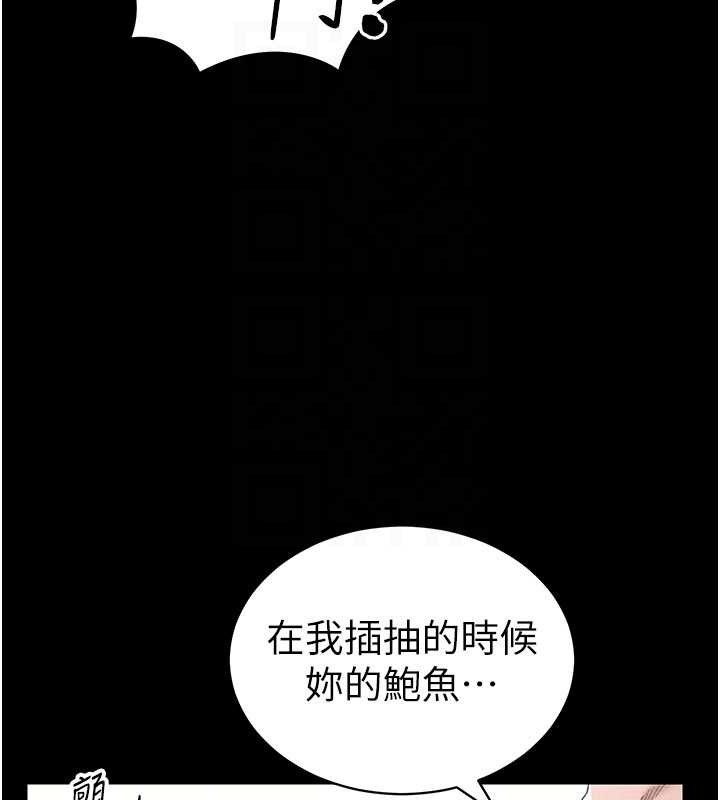 太妹攻略指南