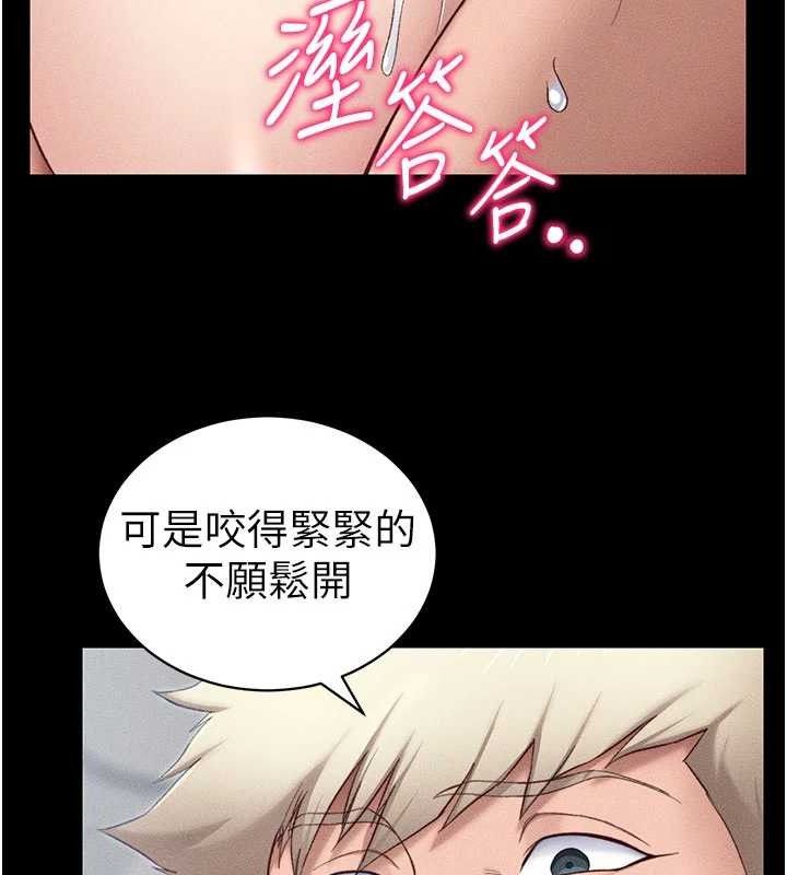 太妹攻略指南