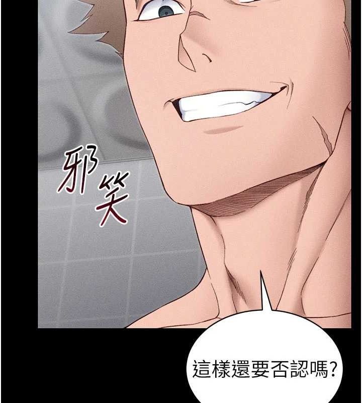太妹攻略指南