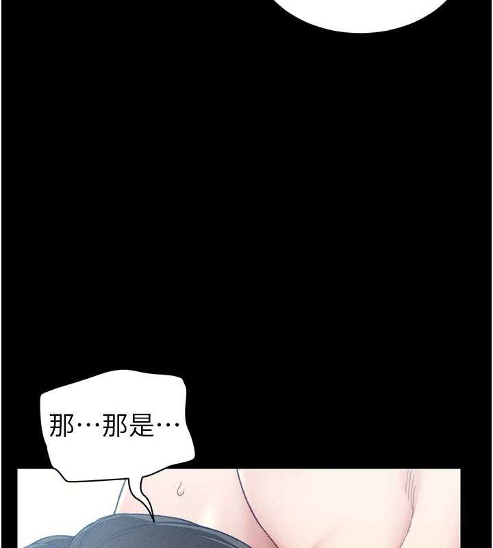 太妹攻略指南