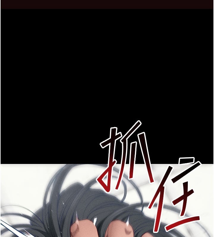 太妹攻略指南
