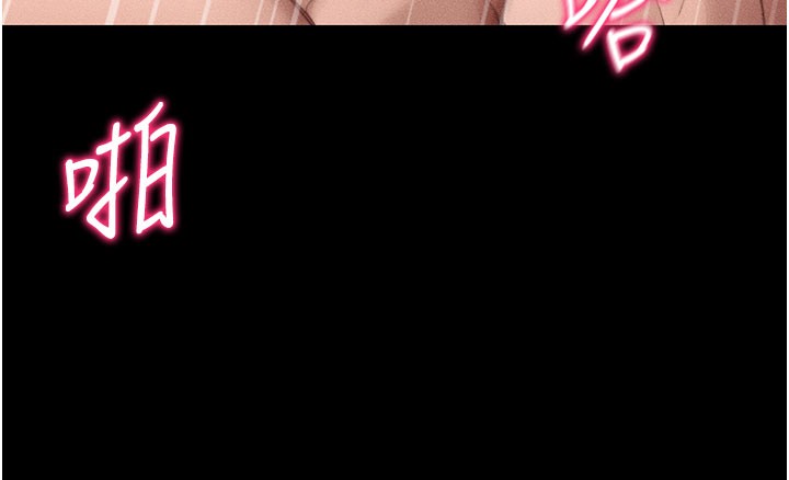 太妹攻略指南