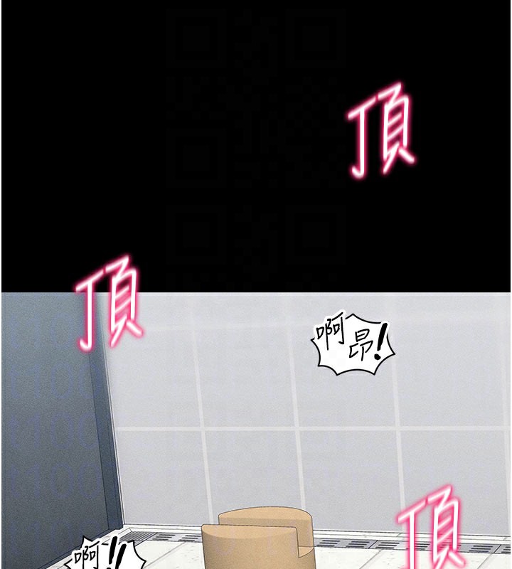 太妹攻略指南