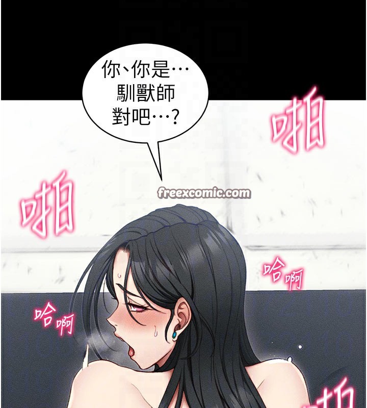 太妹攻略指南