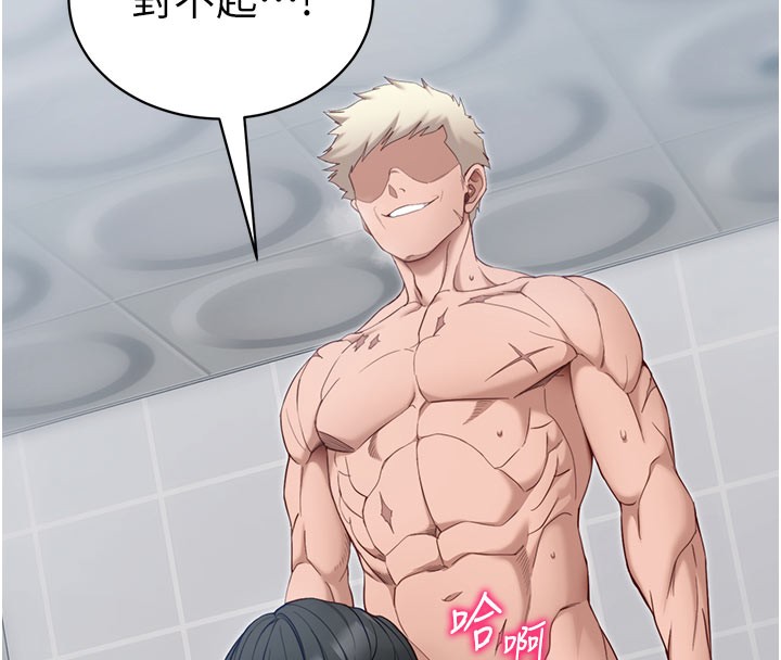 太妹攻略指南