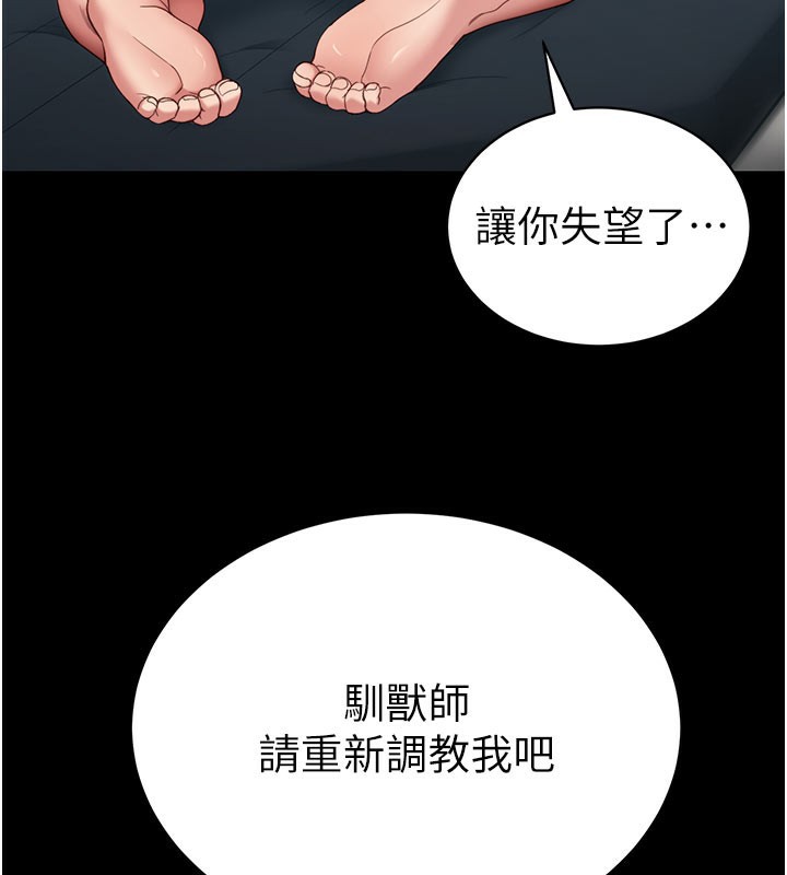 太妹攻略指南