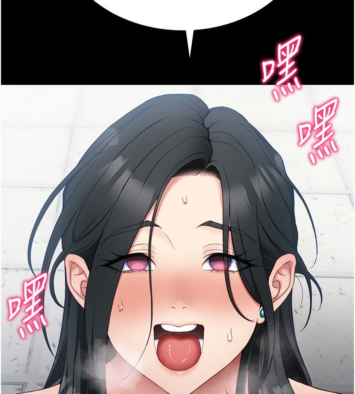 太妹攻略指南