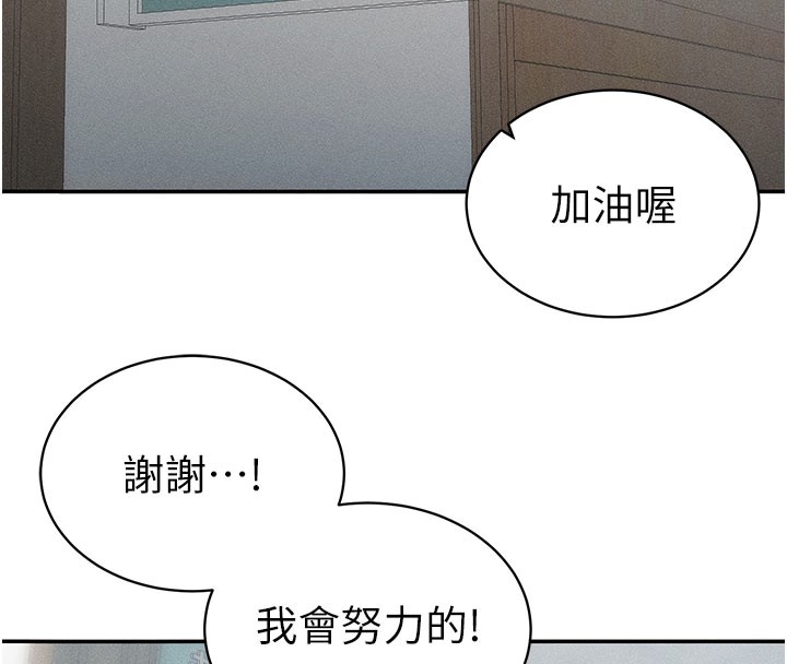 太妹攻略指南