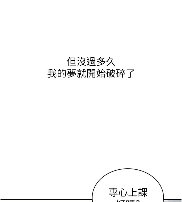 太妹攻略指南