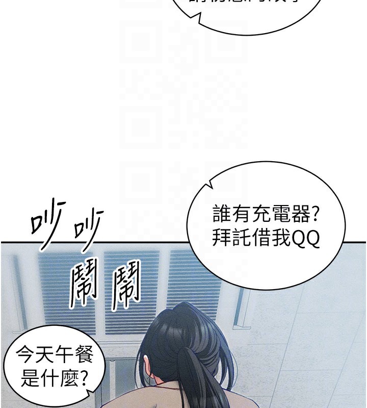 太妹攻略指南