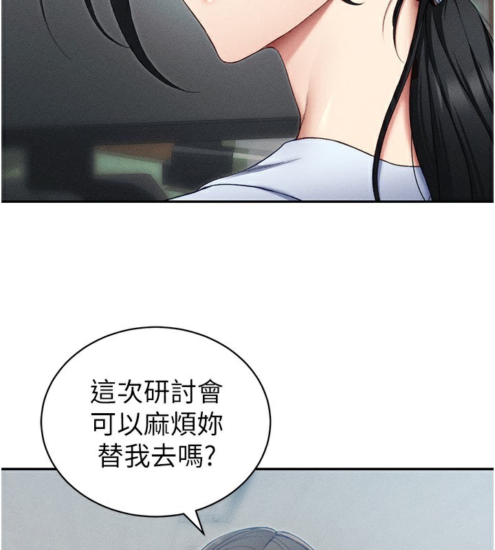 太妹攻略指南
