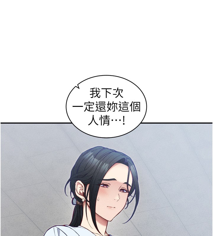 太妹攻略指南
