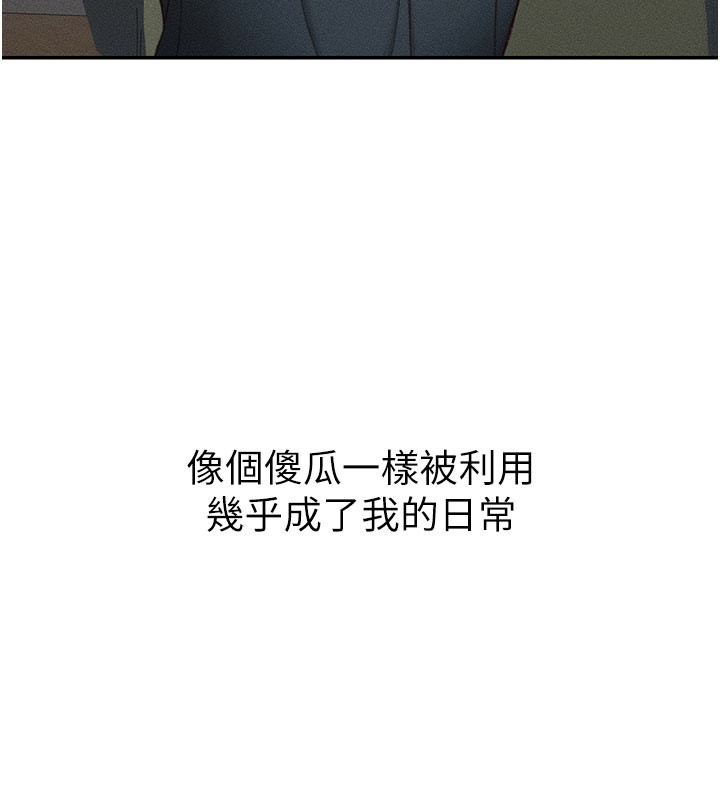 太妹攻略指南