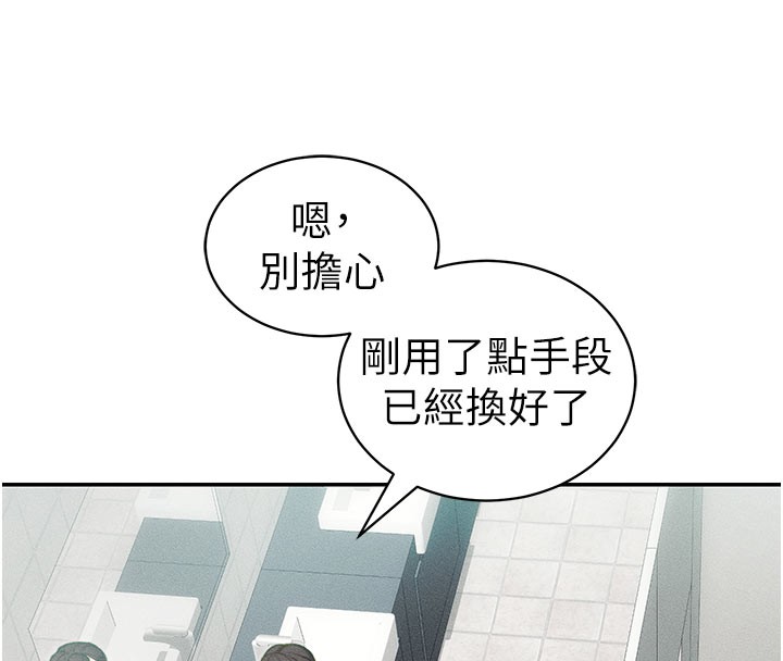 太妹攻略指南
