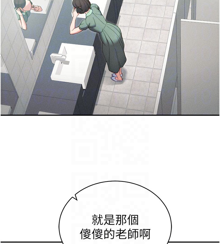 太妹攻略指南