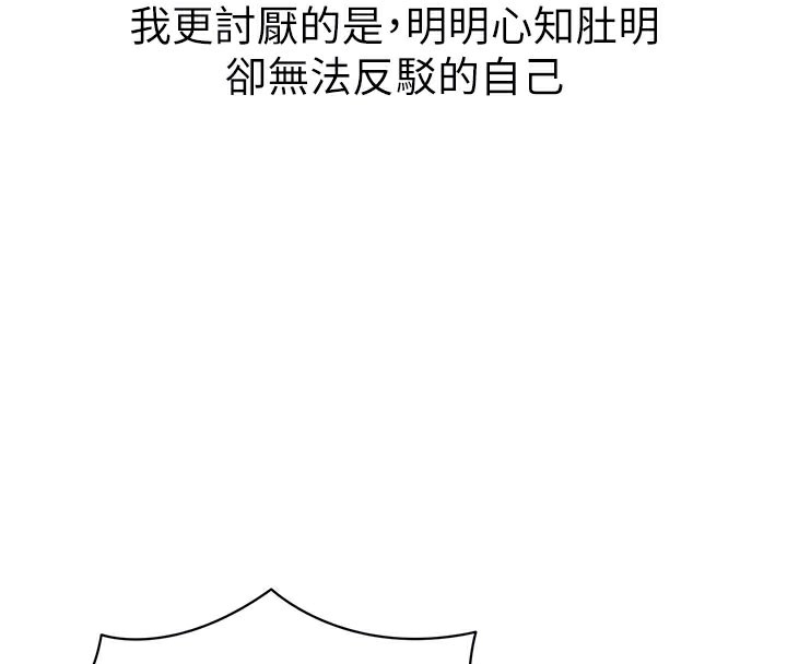 太妹攻略指南