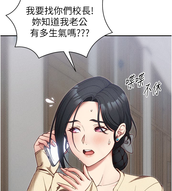 太妹攻略指南