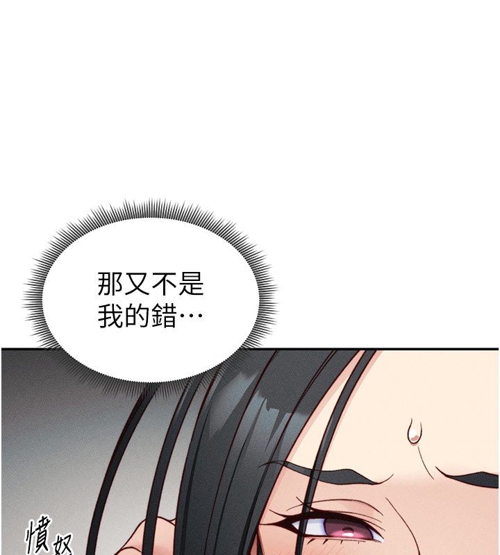 太妹攻略指南