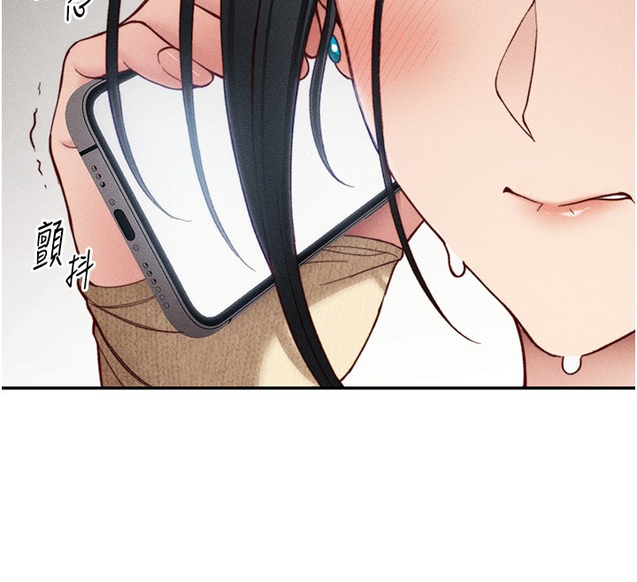太妹攻略指南