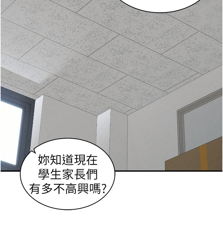 太妹攻略指南