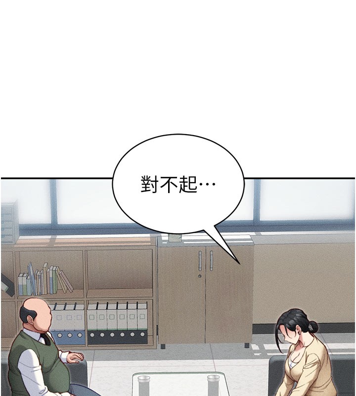 太妹攻略指南