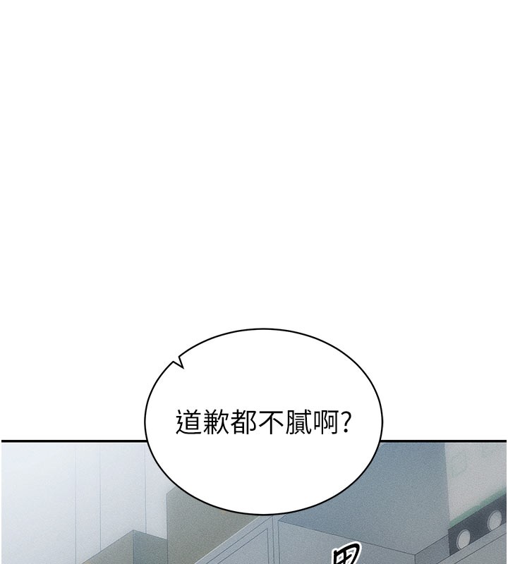 太妹攻略指南