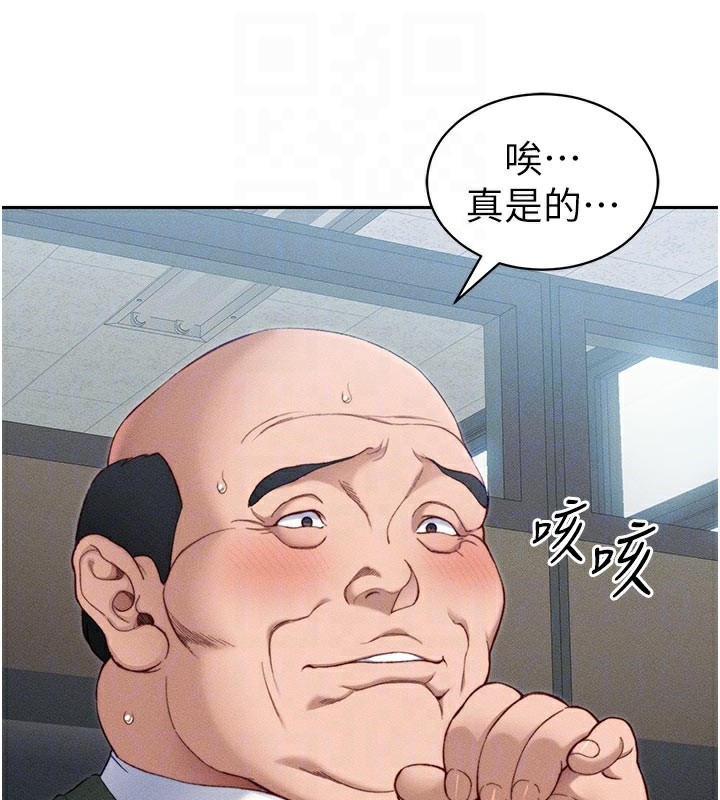 太妹攻略指南