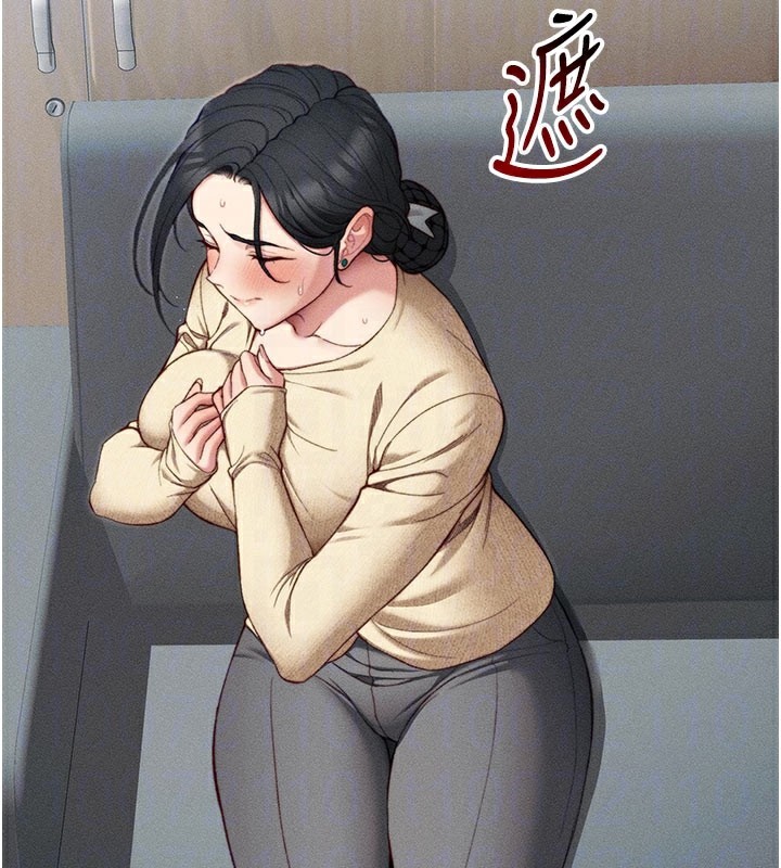 太妹攻略指南