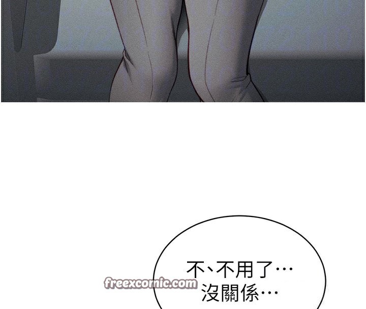 太妹攻略指南