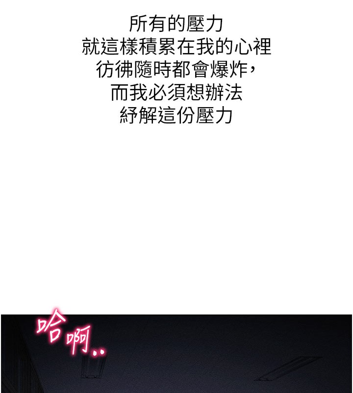 太妹攻略指南